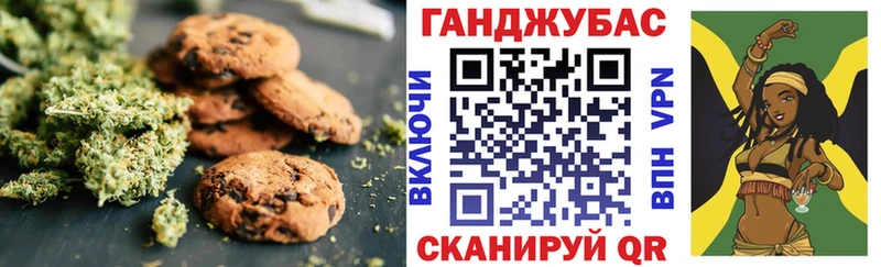 Canna-Cookies марихуана  Купить  Лодейное Поле 