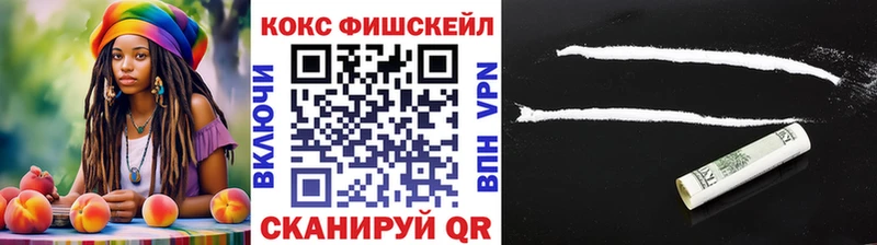 Кокаин Эквадор  Купить закладки  Лодейное Поле 