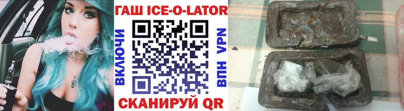 Купить где  Лодейное Поле  ГАШИШ убойный 