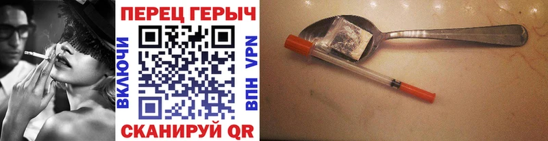Героин Афган  Купить где  Лодейное Поле 