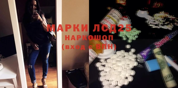 кокаин VHQ Володарск