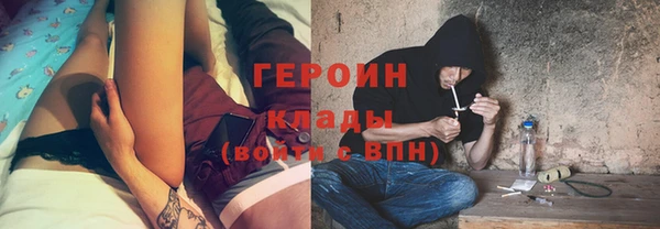 экстази Верхний Тагил