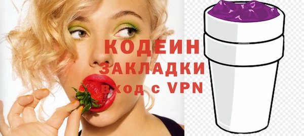 метамфетамин Волосово
