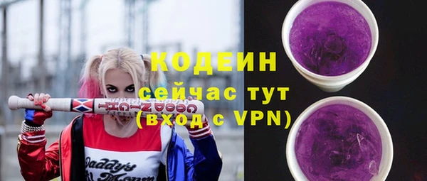 кокаин VHQ Володарск