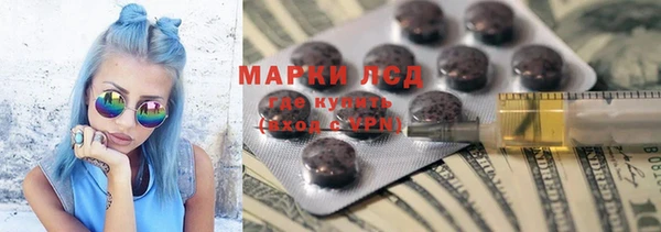 метамфетамин Волосово