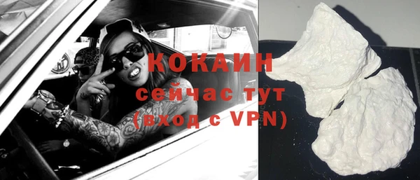 прущие крисы Волоколамск