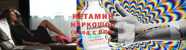 кокаин VHQ Володарск