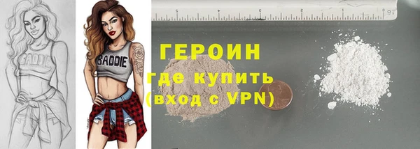 метамфетамин Волосово