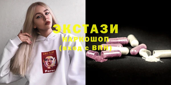 кокаин VHQ Володарск