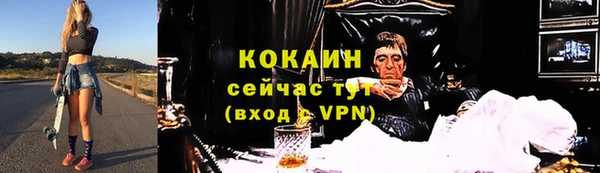 кокс Верея