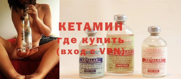 кокаин VHQ Володарск