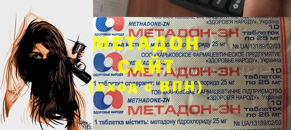 прущие крисы Волоколамск