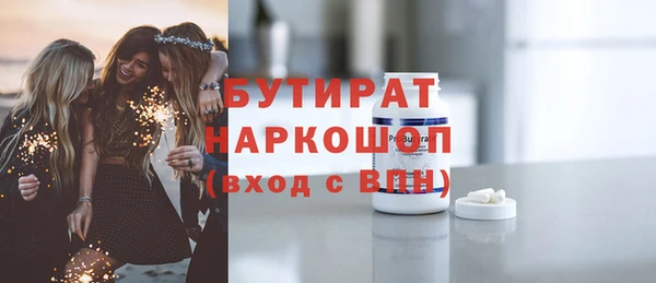 кокаин VHQ Володарск