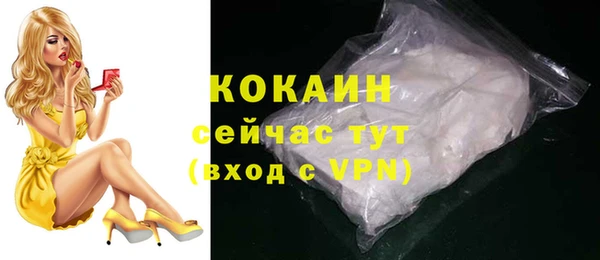 метамфетамин Волосово