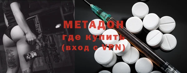 метамфетамин Волосово