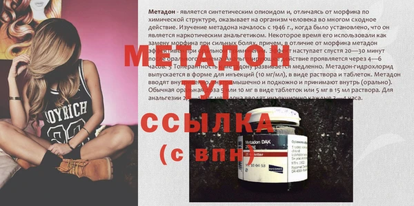 прущие крисы Волоколамск