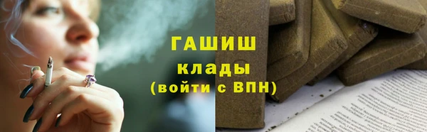 кокаин VHQ Володарск