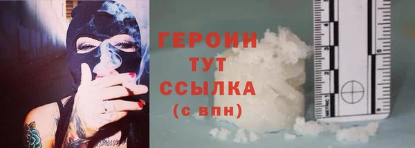 прущие крисы Волоколамск