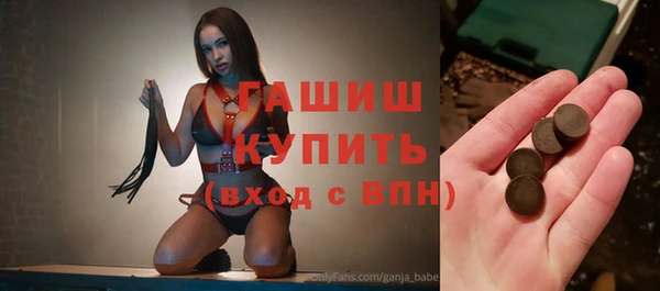 кокаин VHQ Володарск