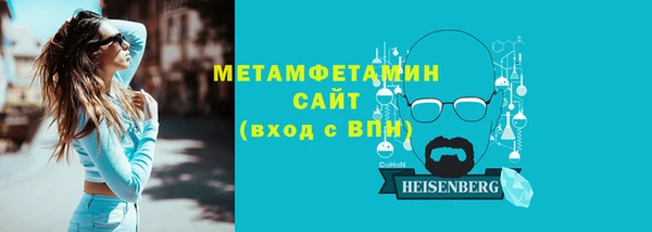 прущие крисы Волоколамск