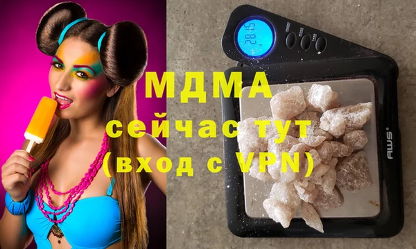 прущие крисы Волоколамск