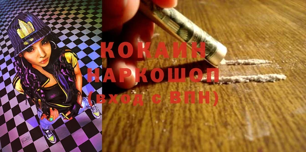 прущие крисы Волоколамск