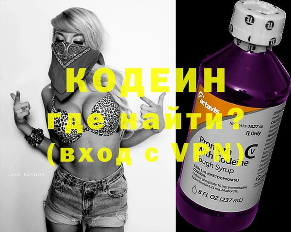 метамфетамин Волосово