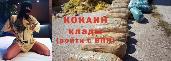 метамфетамин Волосово