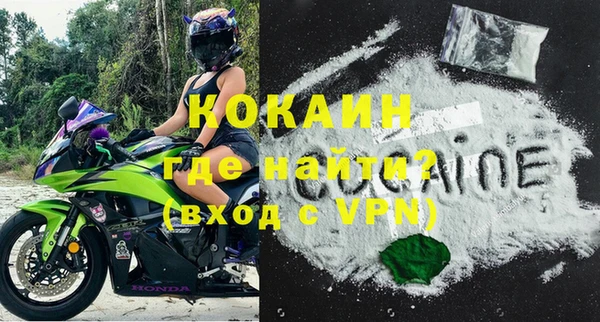 прущие крисы Волоколамск