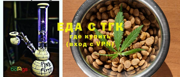 прущие крисы Волоколамск