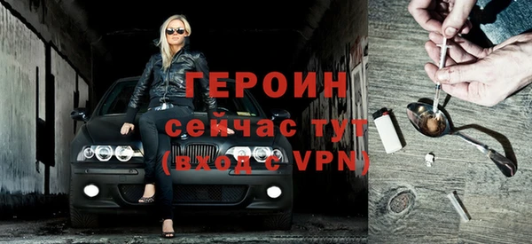 прущие крисы Волоколамск