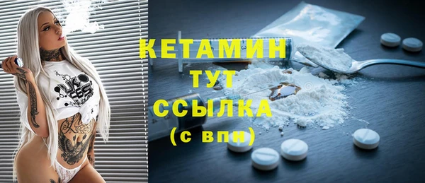 кокаин VHQ Володарск