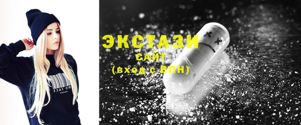 прущие крисы Волоколамск