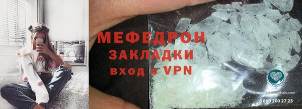 метамфетамин Волосово