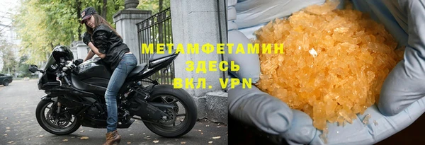 экстази Верхний Тагил