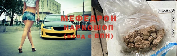 метамфетамин Волосово