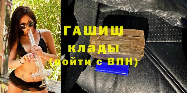 метамфетамин Волосово