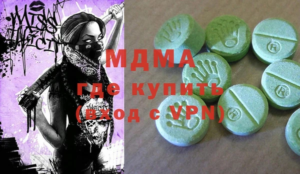 метамфетамин Волосово
