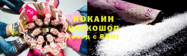 метамфетамин Волосово