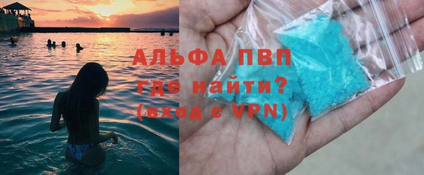 прущие крисы Волоколамск