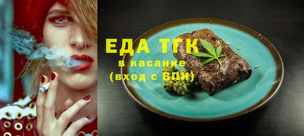 прущие крисы Волоколамск