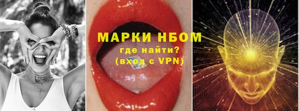 кокаин VHQ Володарск