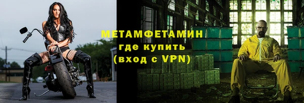 метамфетамин Волосово