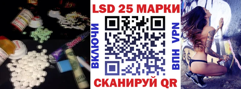Купить  Лодейное Поле  Лсд 25 экстази ecstasy 