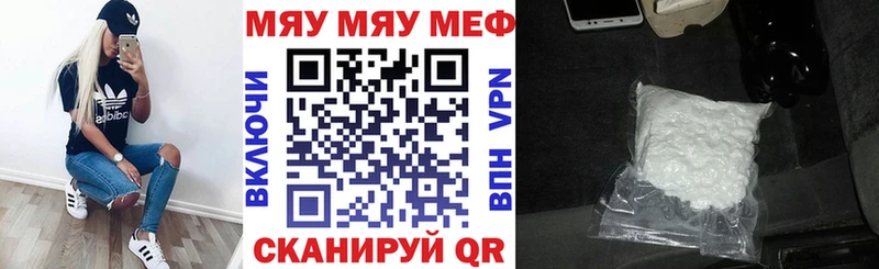 Мефедрон кристаллы  Купить  Лодейное Поле 