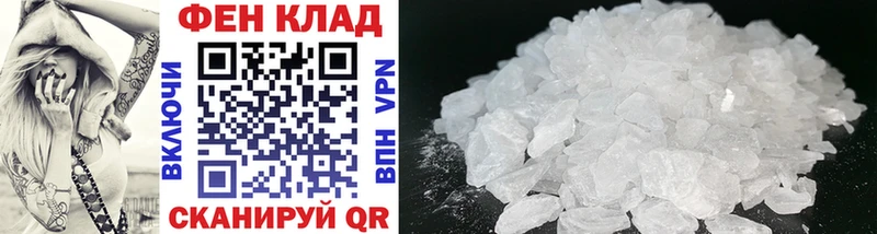 Купить закладки  Лодейное Поле  Метамфетамин Декстрометамфетамин 99.9% 