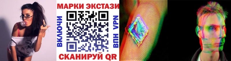 Купить закладки  Лодейное Поле  Наркотические марки 1500мкг 