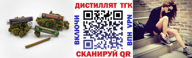 Купить закладки  Лодейное Поле  ТГК вейп с тгк 